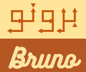 bruno in Arabic calligraphy